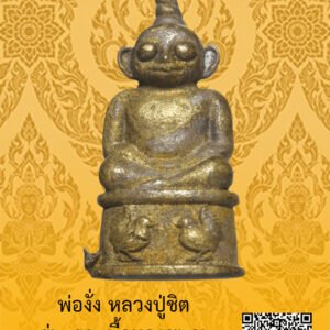 ID:65104136