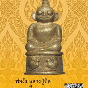 ID:65104137