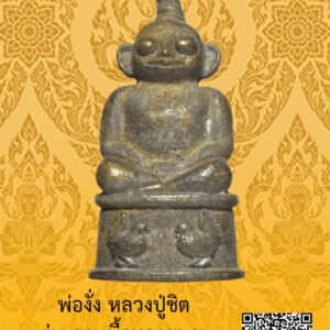 ID:65104138