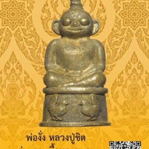ID:65104139