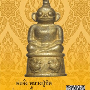 ID:65104140