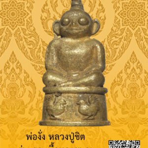 ID:65104145