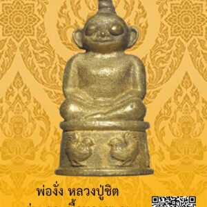 ID:65104146