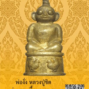 ID:65104149