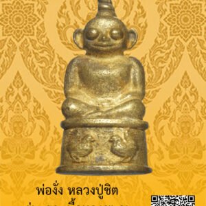 ID:65104150