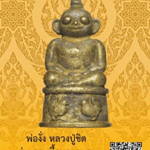 ID:65104151