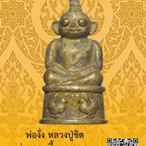 ID:65104152