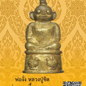 ID:65104154
