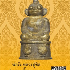 ID:65104157