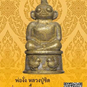 ID:65104158