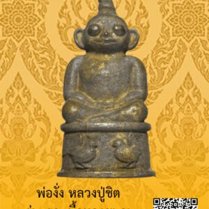 ID:65104159