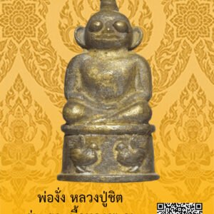 ID:65104160