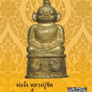 ID:65104161