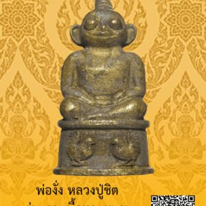 ID:65104162