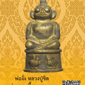 ID:65104163