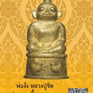 ID:65104164