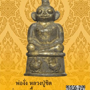 ID:65104166