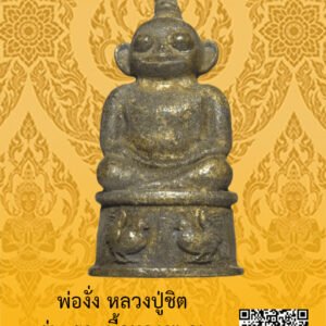 ID:65104167