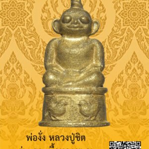 ID:65104168
