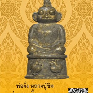 ID:65104169
