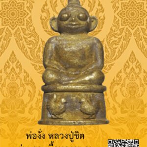 ID:65104170