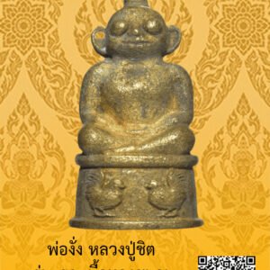 ID:65104172
