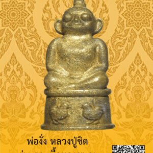 ID:65104173