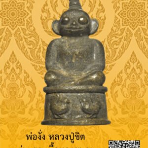 ID:65104174