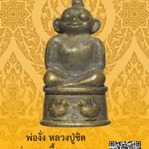 ID:65104175