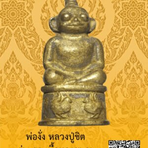 ID:65104176