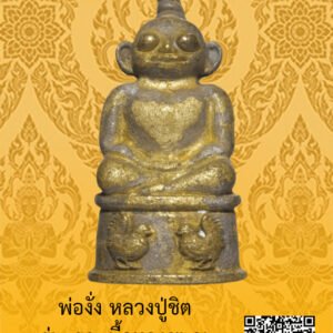 ID:65104179