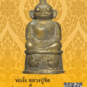 ID:65104181