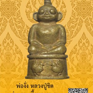ID:65104184