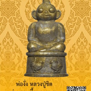 ID:65104185