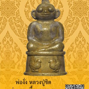 ID:65104186