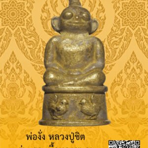 ID:65104189