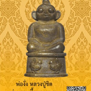 ID:65104190