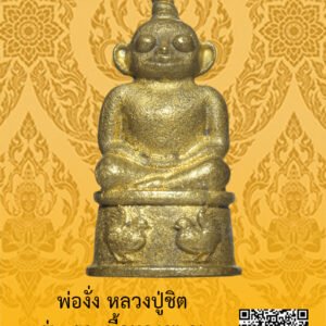 ID:65104191