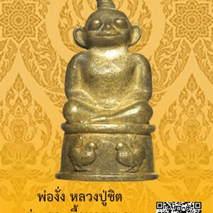 ID:65104192