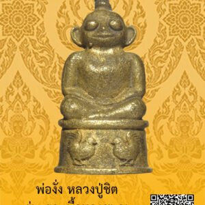 ID:65104193
