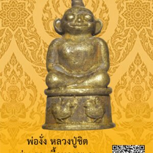 ID:65104194