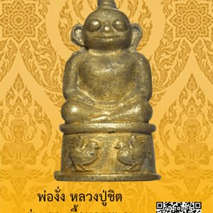 ID:65104195
