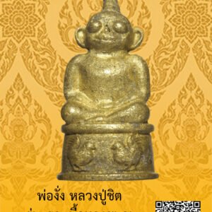 ID:65104196