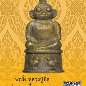 ID:65104197