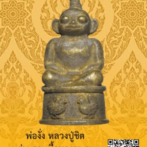 ID:65104200