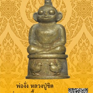 ID:65104201