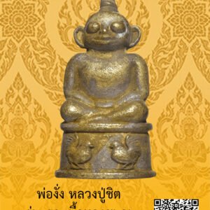 ID:65104202