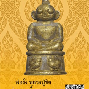 ID:65104204