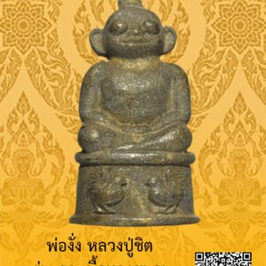 ID:65104206