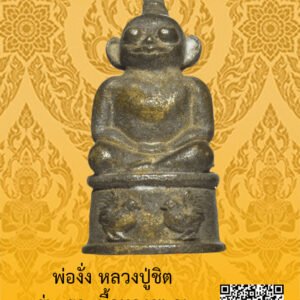 ID:65104209